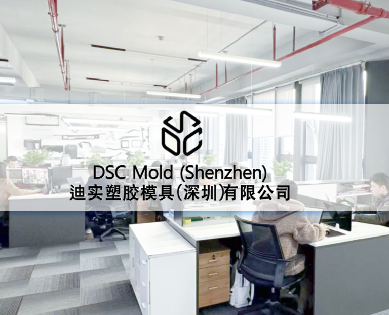 深圳